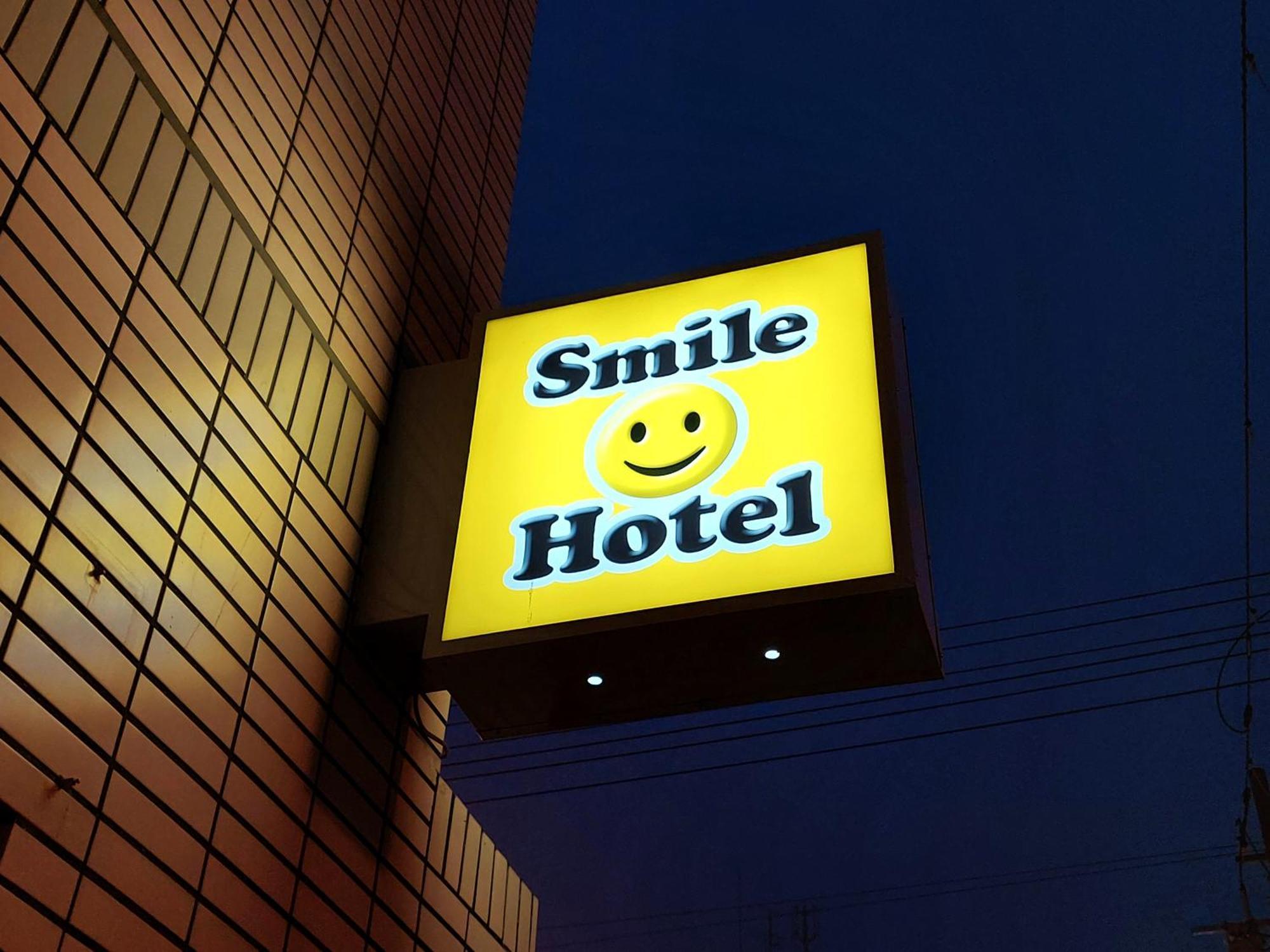 Smile Hotel 钏路 外观 照片