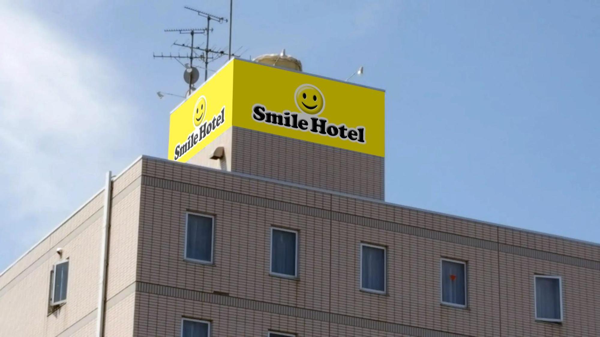 Smile Hotel 钏路 外观 照片
