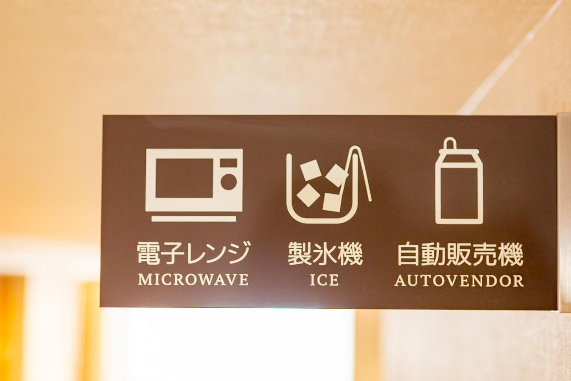 Smile Hotel 钏路 外观 照片